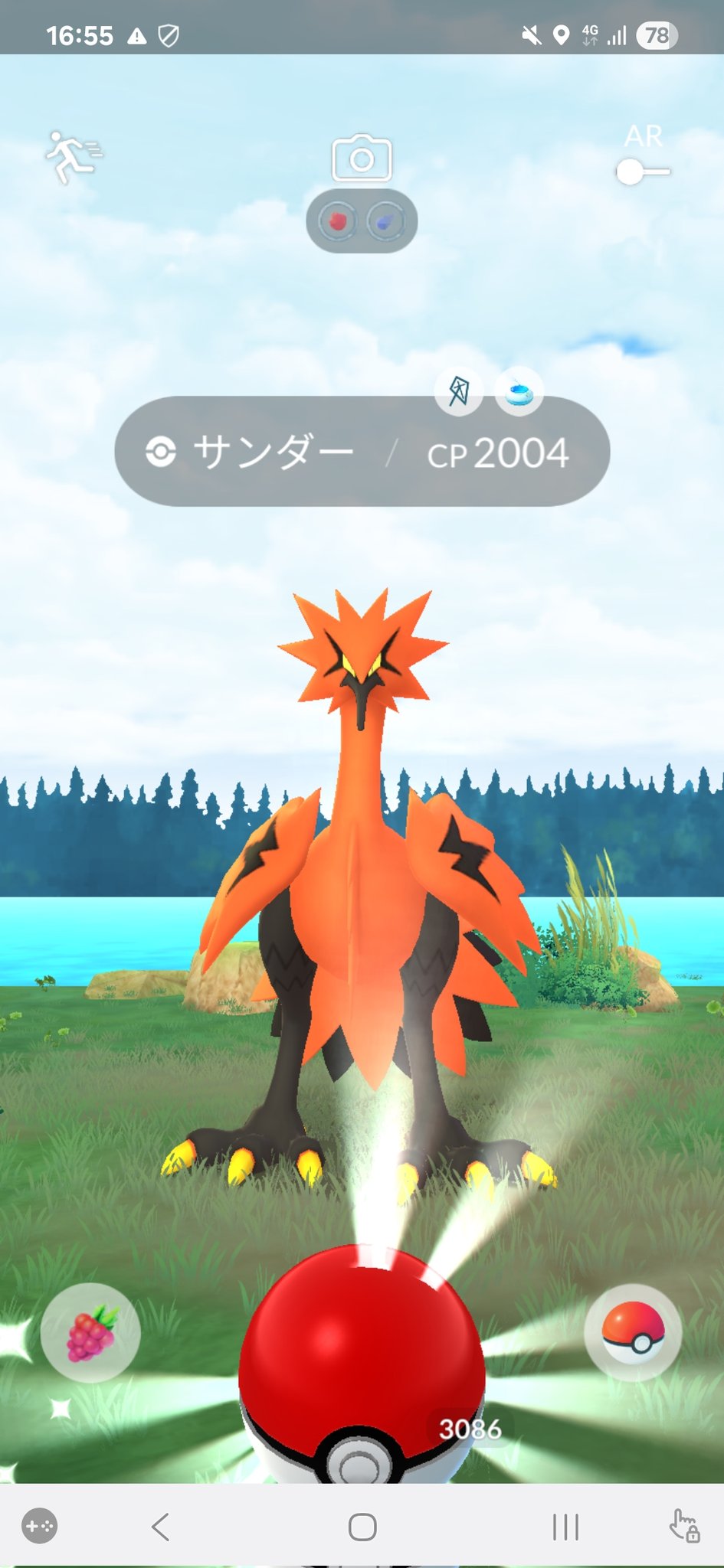 おにさん@ポケモンgo8月は仕事多忙 on X: 
