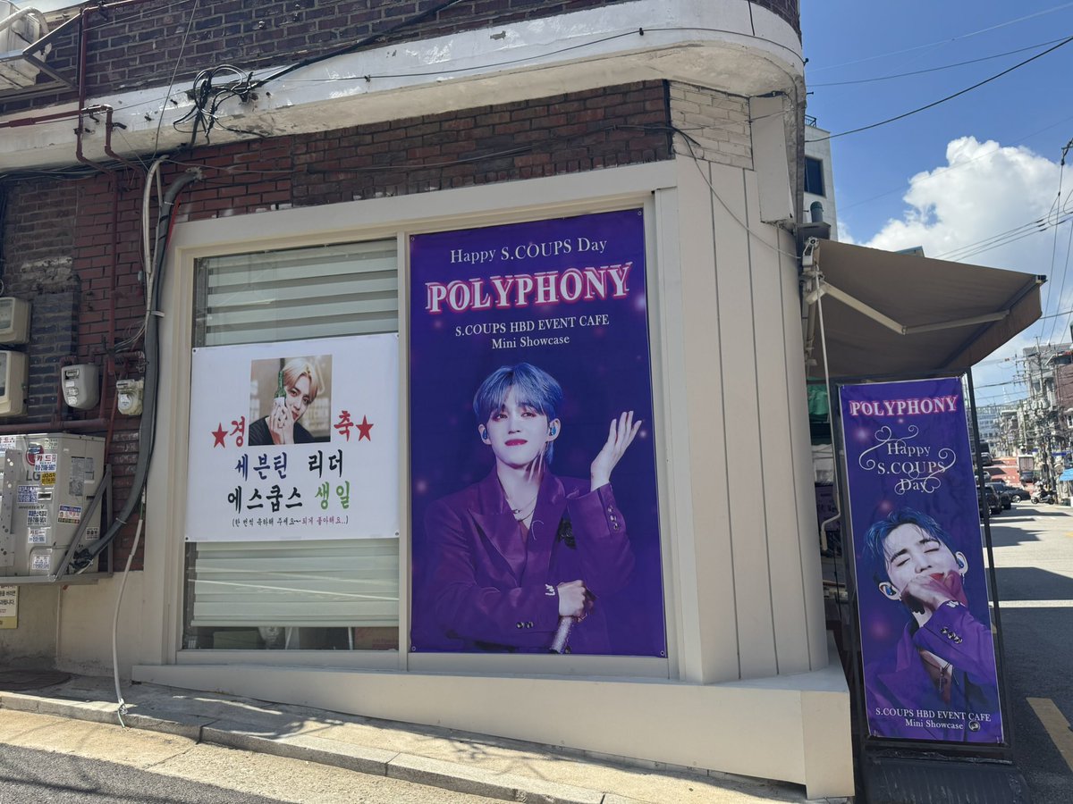 cheery_you's tweet photo. #쿱스하게_손들어_박수갈채
@cherry_sus
생카 계획할때 무조건 제일먼저가야겟다고 생각햇던곳!
예상대로 가길 잘햇다고느낌만큼 특전들도 이뻣구 쿠키음료들도 맛있엇어요~~
다른캐럿들이 트레카 도와줘서 선물고받고
슈슈님 이벤트에빠짐없이 참가하고잇어요
항상멀리서 응원할게요💕 https://t.co/gJbz7E1Ajj