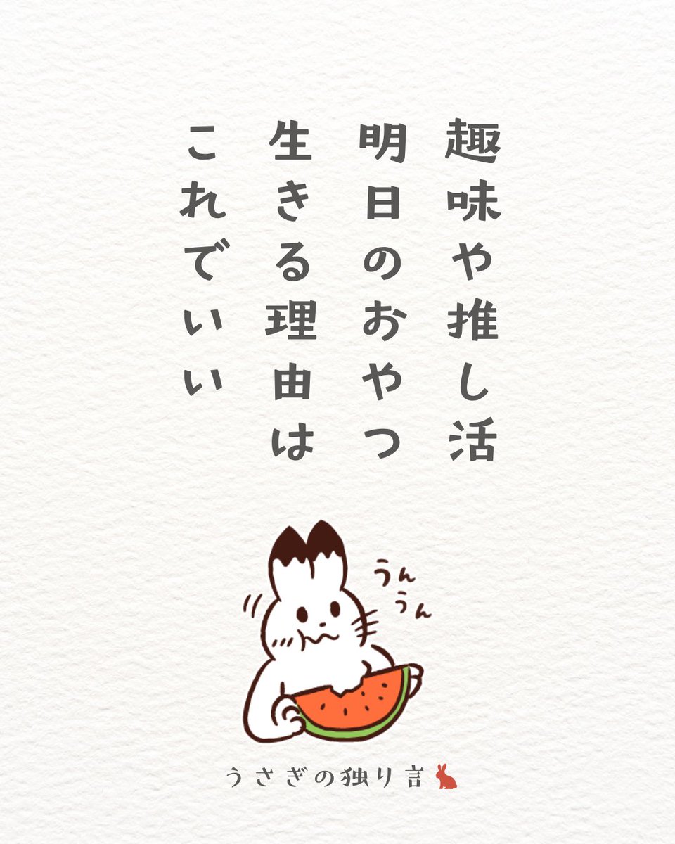 これでいい。