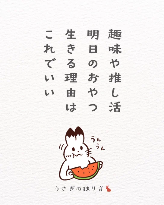 これでいい。 
