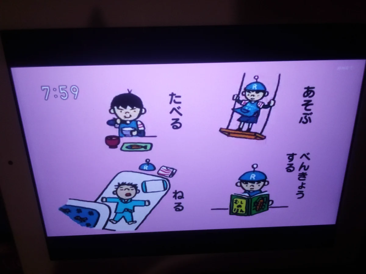 たれぞう　Switch2017年もの Pitagora Suicchi on X: 