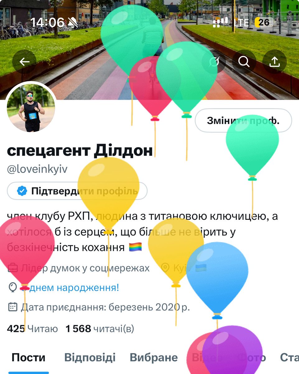 спецагент Ділдон tweet media