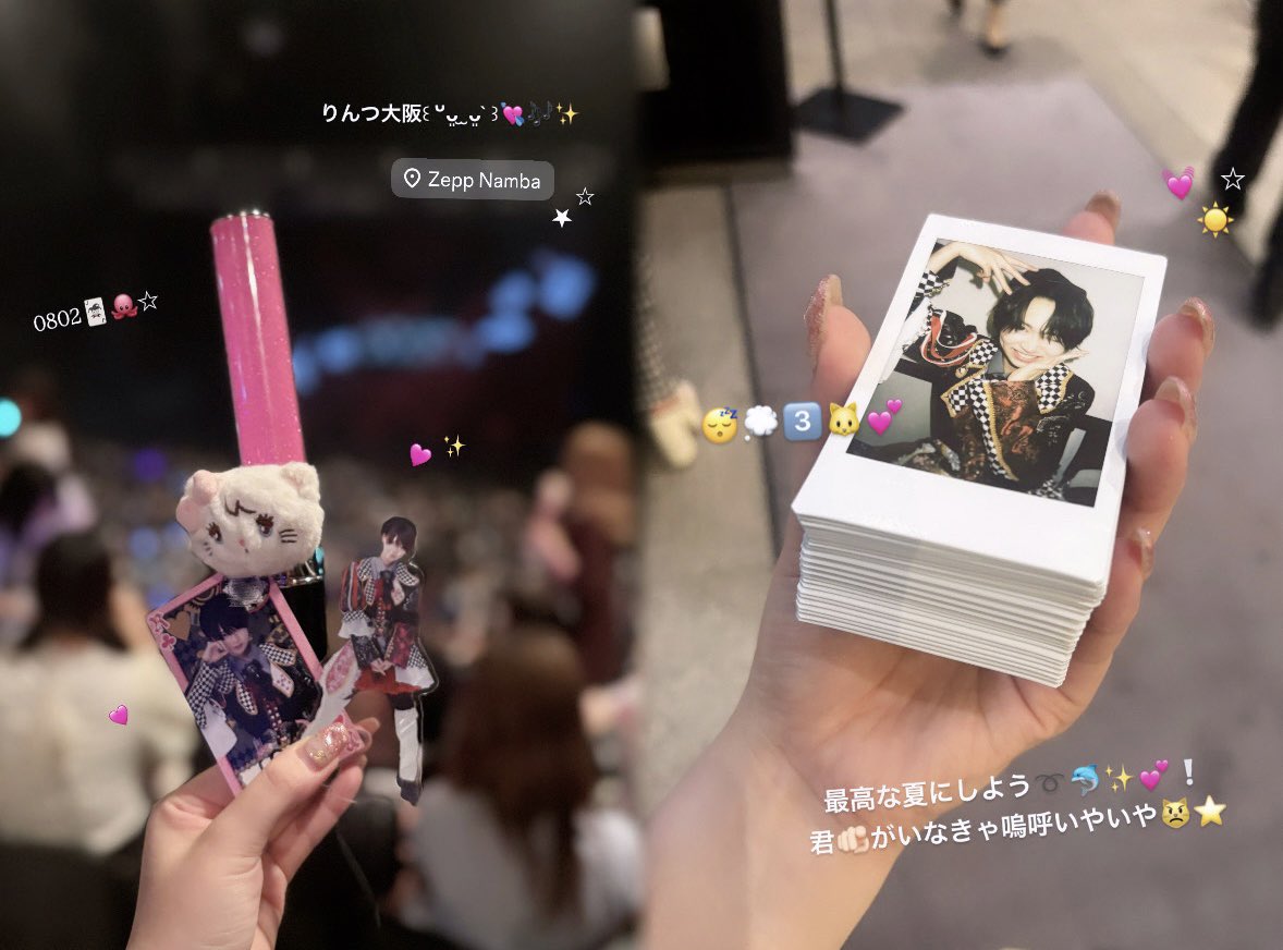 りんつ 大阪 ♡ 2028.08.02 🃏🐙☆

どうしようもなく君が好きなんだ(^_  ̫ _^∩)💓✨