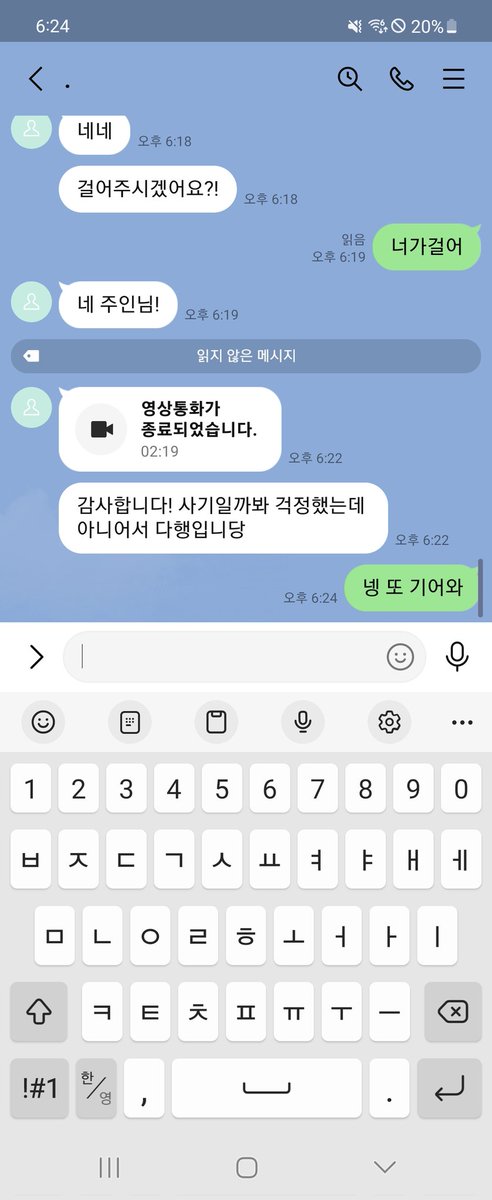 gode871's tweet photo. 실시간 후기 https://t.co/pXD6qPSspV