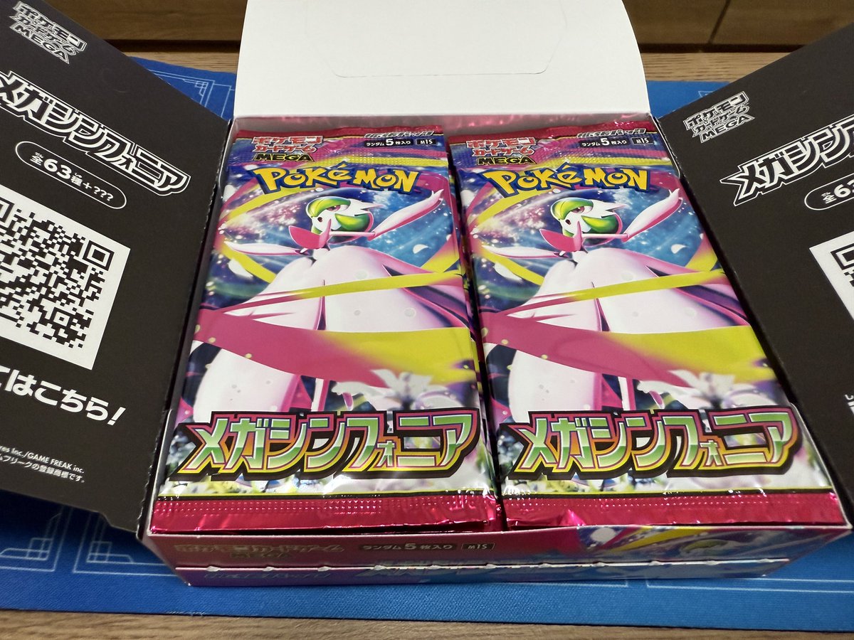 や*だ様 ❗️センタリング良好❗️アセロラのいたずらSAR ❗️ アセロラのいたずら - Search / X