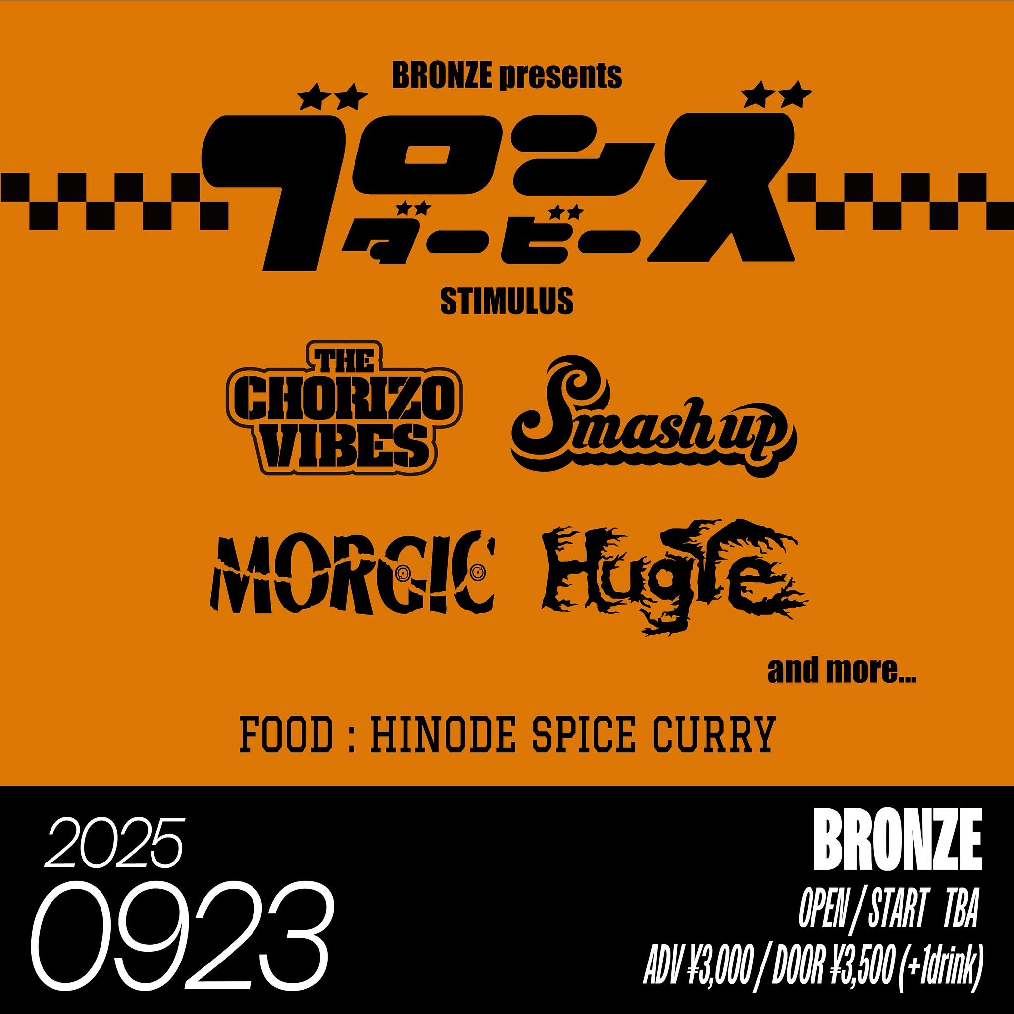 THE CHORIZO VIBES (@chorizo_vibes) / X