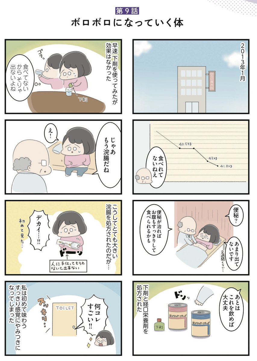 (2/7) 