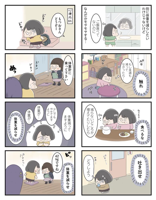 (2/7) 