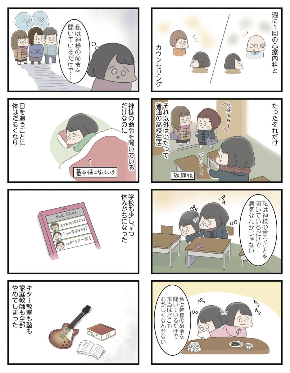 (2/7) 