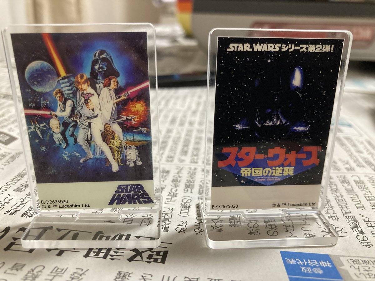 こんなガチャポンあったので
ついついやってしまった。
2作品ゲット
スターウォーズ