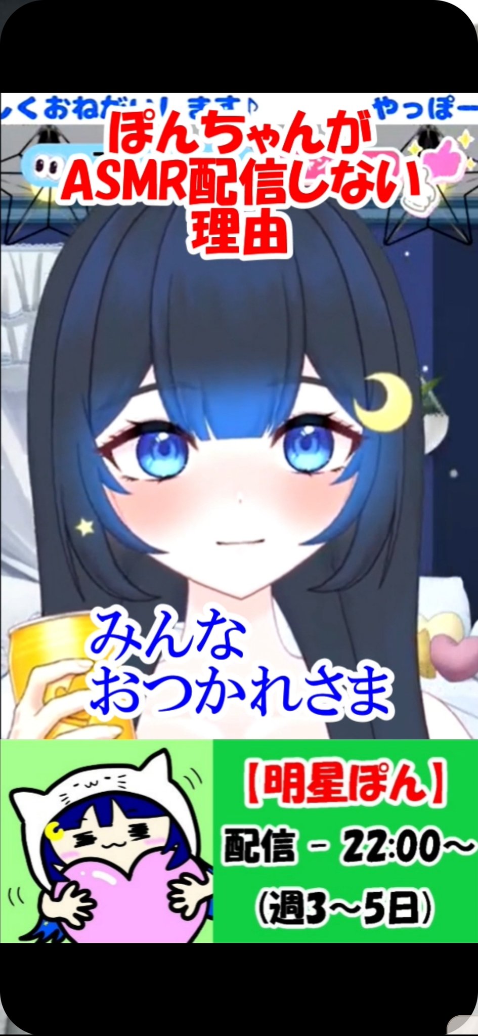 明星ぽん応援アカウント💫🍣 on X: 