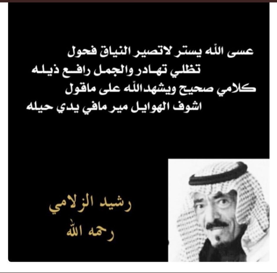 <a href="/z21of/">حالة حرجة</a> لحم رخيص مخيس قذر
امام عيون اشباه الرجال 
هذا زمن 
منافقين هذا العصر بنو علمان وبنوا ليبرال والفسويات المتبرجات الساقطات مراحيض الفساق