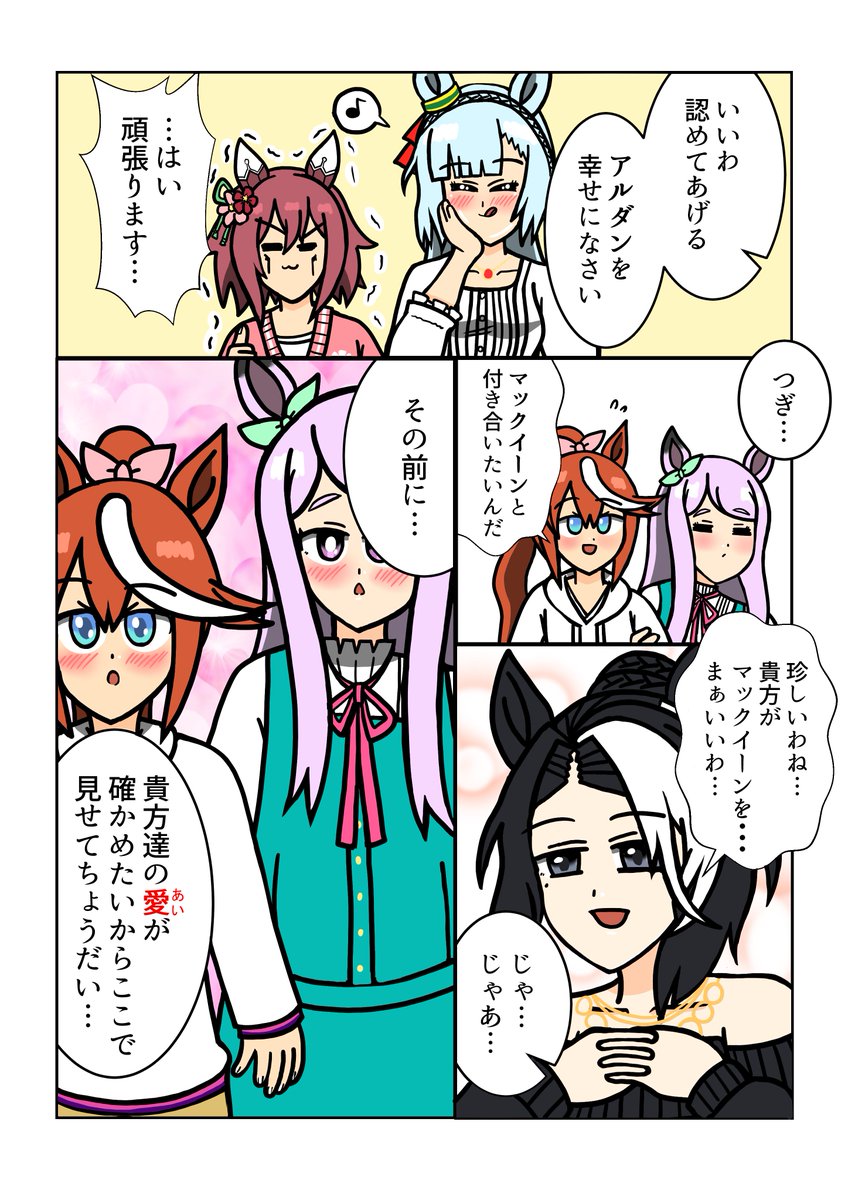 #3連休はフォロワーが増えるらしい
こんな感じのテイマクを描いています 