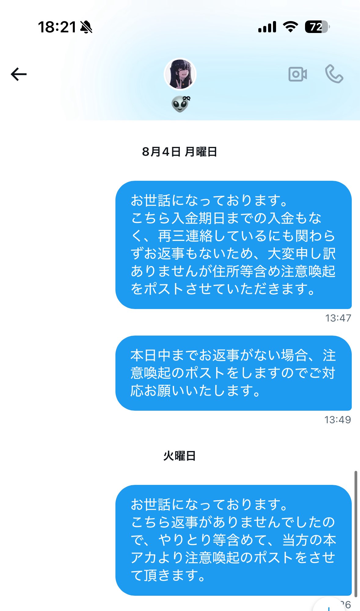 ももたろ 他の方が購入されてもキャンセルになります 注文
