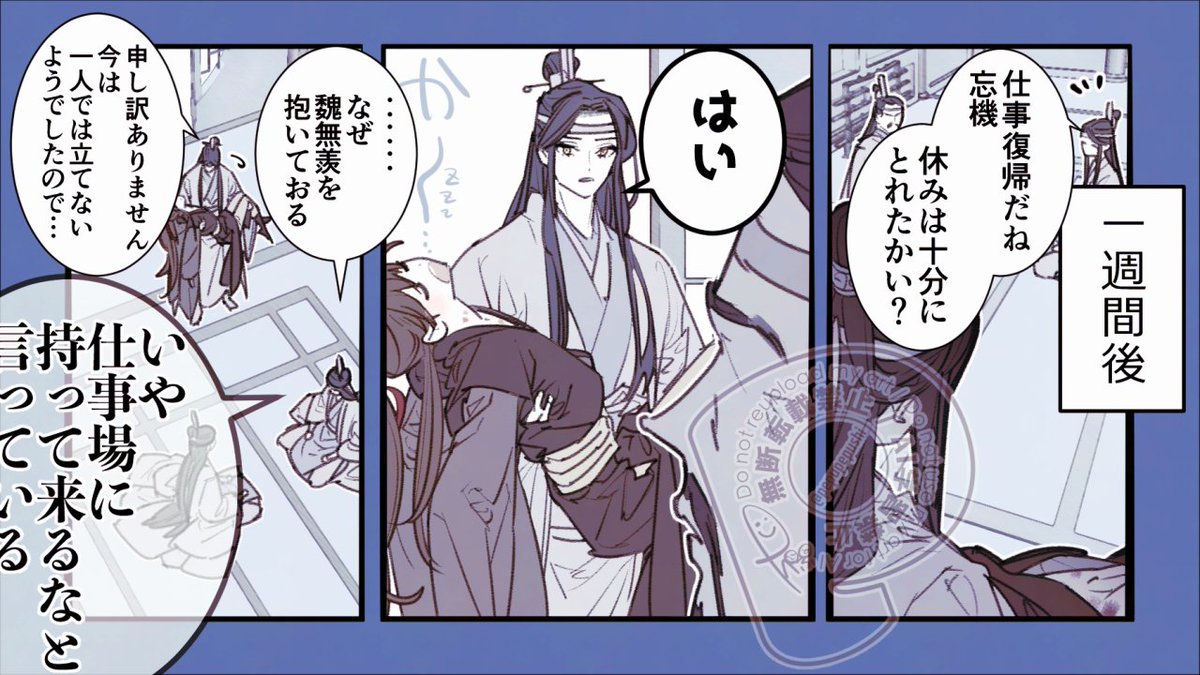 休暇明け 