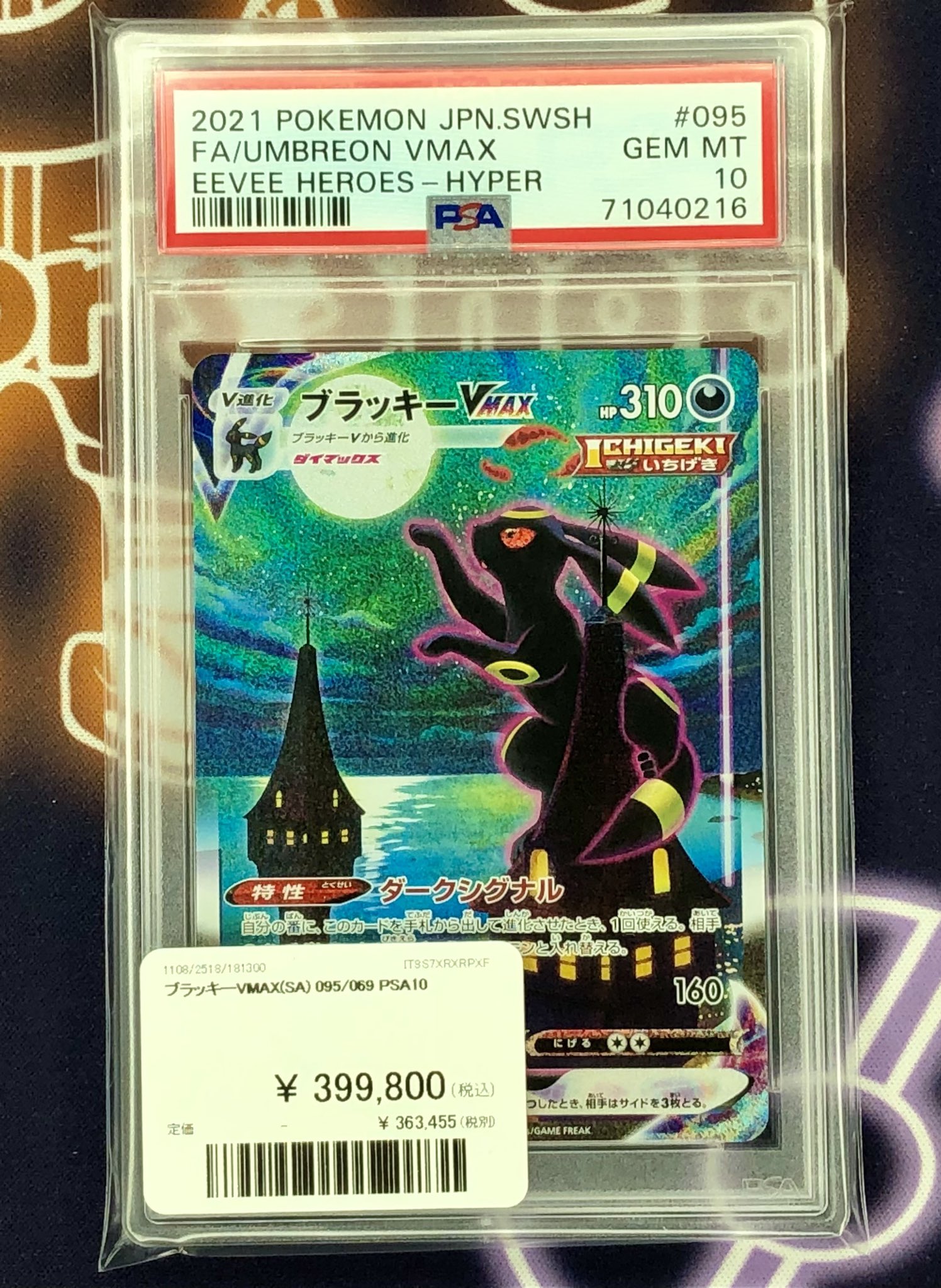 PDG Collector's Shop 名古屋 on X: 
