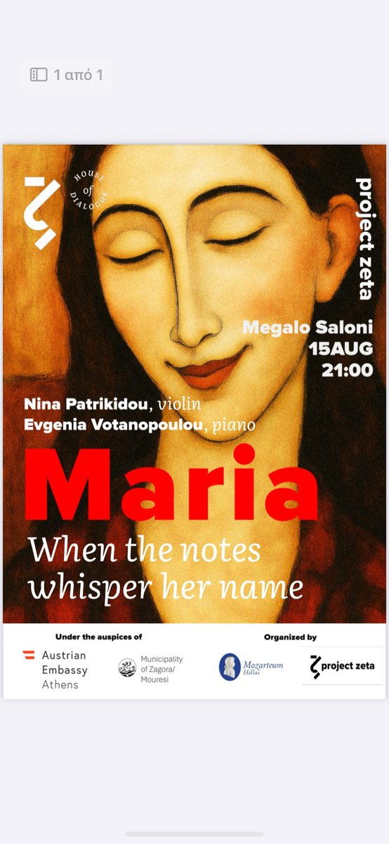 🎻 15 Aug | 21:00 – Zagora
Join violinist Nina Petkidou &amp; pianist Evgenia Votanopoulou for Maria: When the Notes Whisper Her Name at Project Zeta’s Megalo Saloni.
 An intimate night of exquisite classical music!
#AustrianMusicSummer #Zagora #ClassicalMusic