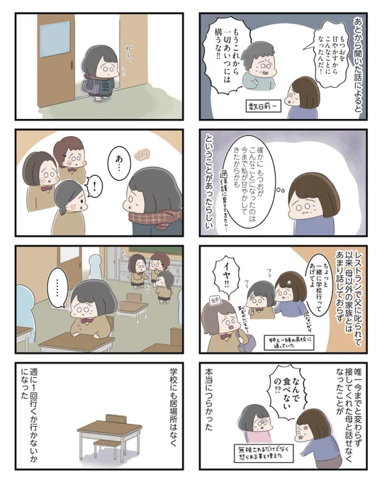 (6/7) 