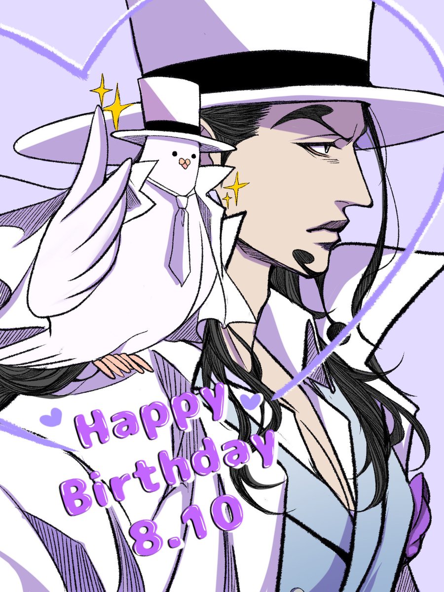 完全に遅れたけど
🕊️誕生日おめでとうございます🕊️