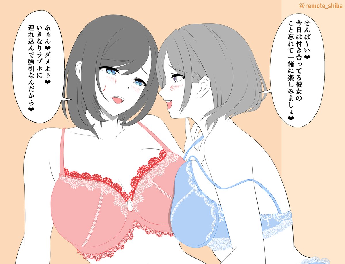 【創作百合】大人のお姉さん同士で-その19-(再)🫶
#創作百合