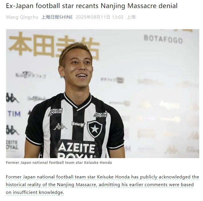 Nice <a href="/kskgroup2017/">Keisuke Honda</a> 👍