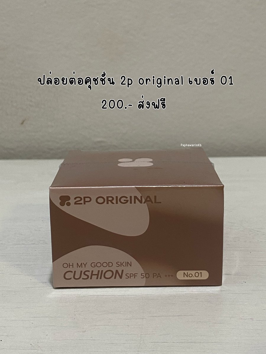 Pakapoaw tweet media