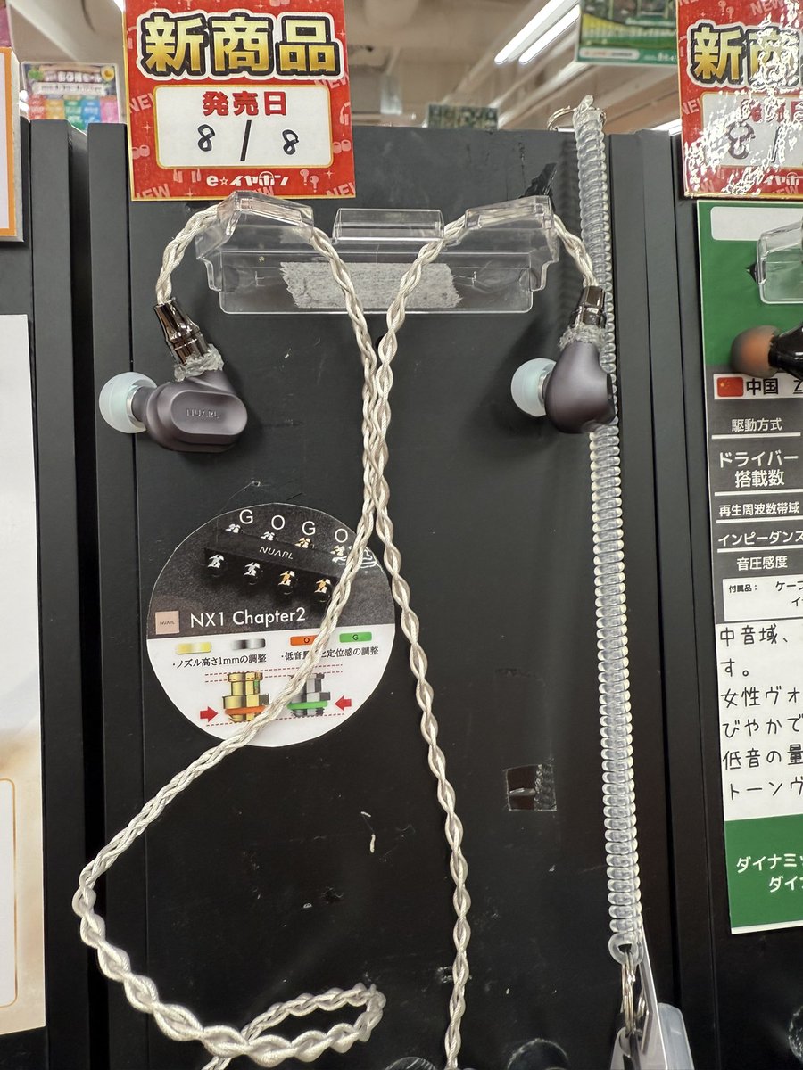 しれっとeイヤ仙台に潜入
おもに嫁氏が有線USB-Cイヤホン試聴
BQ10がわりと気に入ったようでした