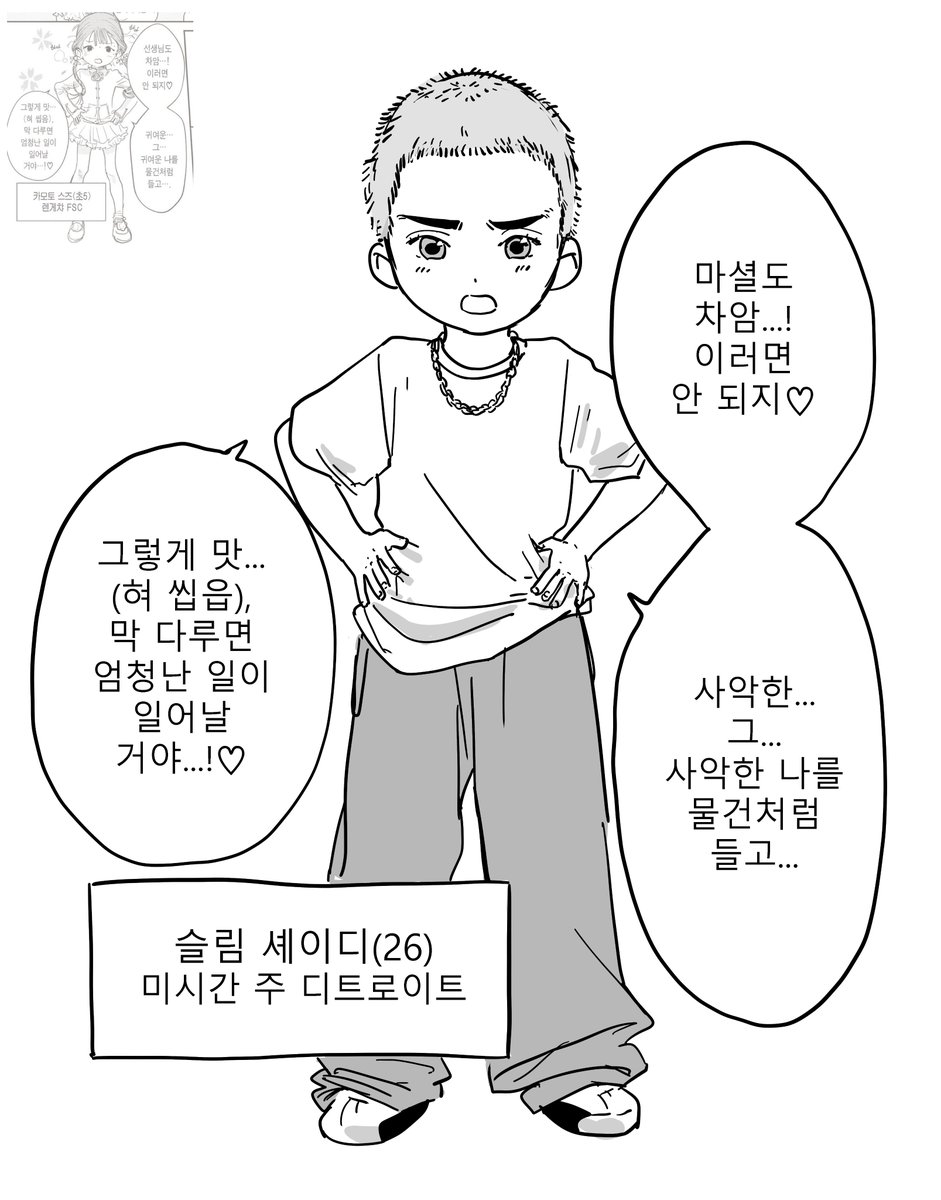 nammeyy's tweet photo. 슬마슬 트레(적폐) https://t.co/0Nk73qMTzQ