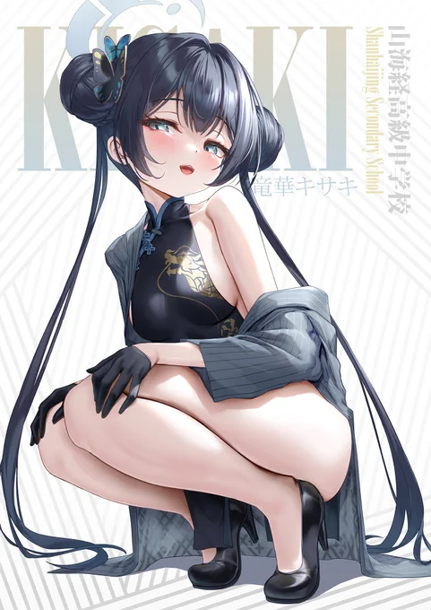 #三連休はフォロワーが増えるらしい