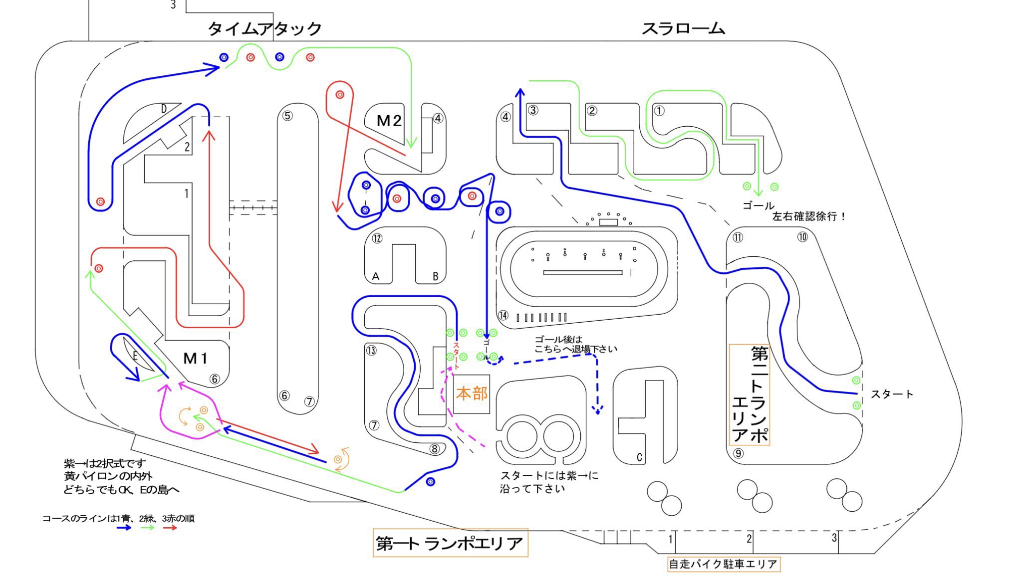 ともさん 最弱モトブロガー、念願のバイク納車されました。【ME:RIDE