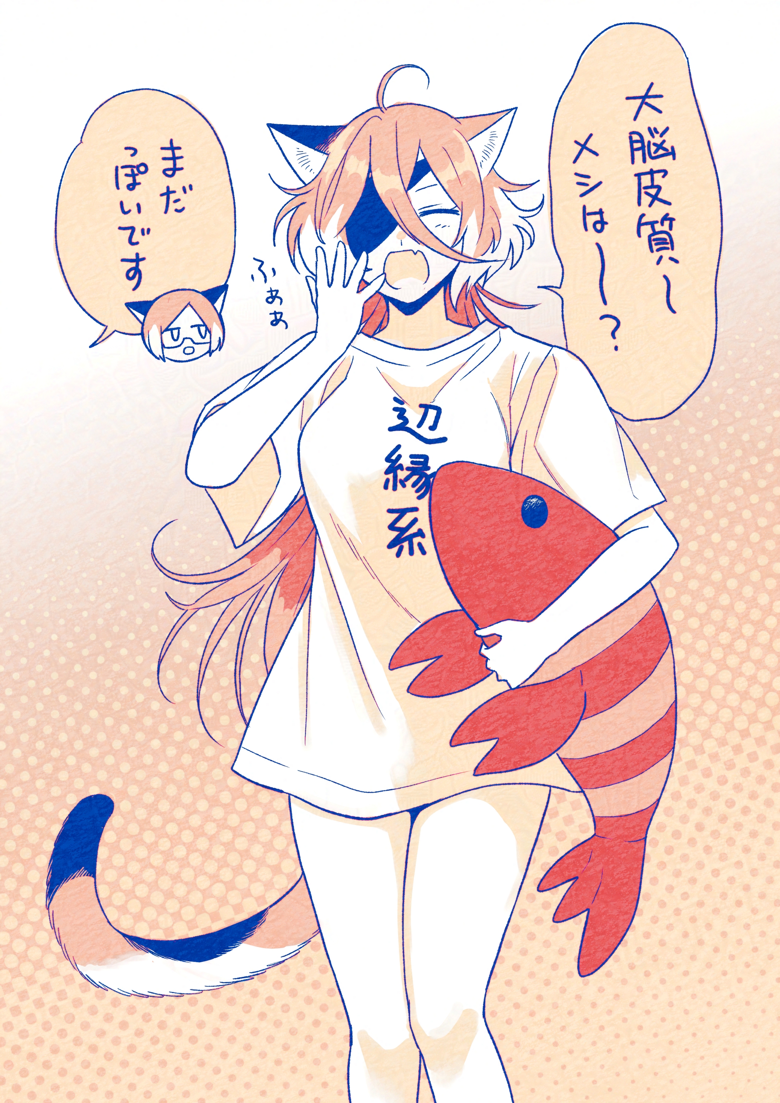 ※mii　世界から猫が消えたなら　はたらく細胞 41dapym84HL._AC_SY200_QL15_.jpg