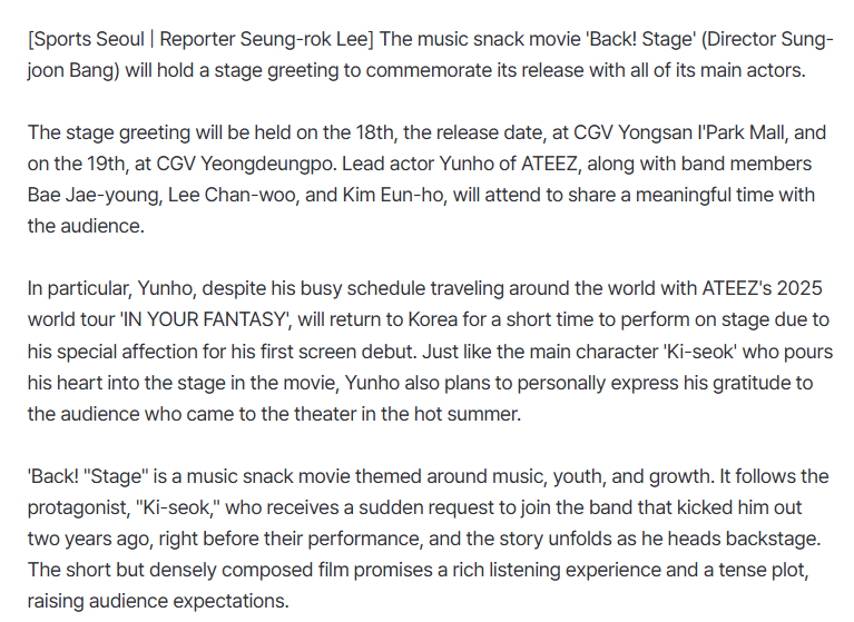 archiveforjyh's tweet photo. [📰] ATEEZ's Yunho has finally decided to return to Korea.

despite his busy schedule traveling around the world with ATEEZ world tour he will return to Korea for a short time to perform on stage due to his special affection for his first screen debut.

🔗https://t.co/NPsjtao9W8 https://t.co/BVS68UGvqf