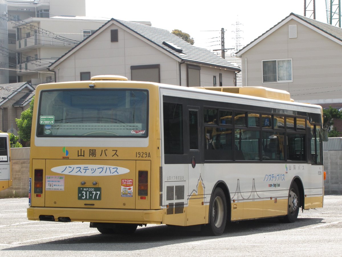 神戸市交通局　方向幕　松原 4582620310333_3.jpg
