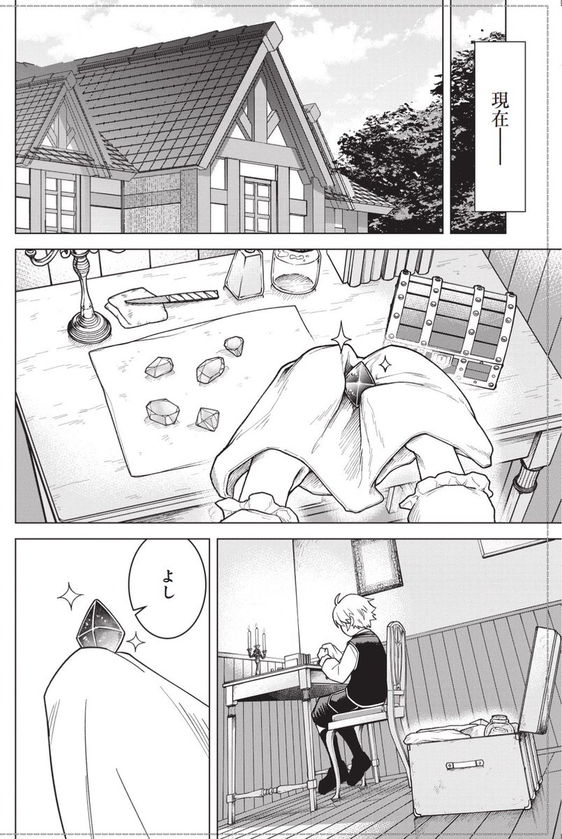 (3/11) 