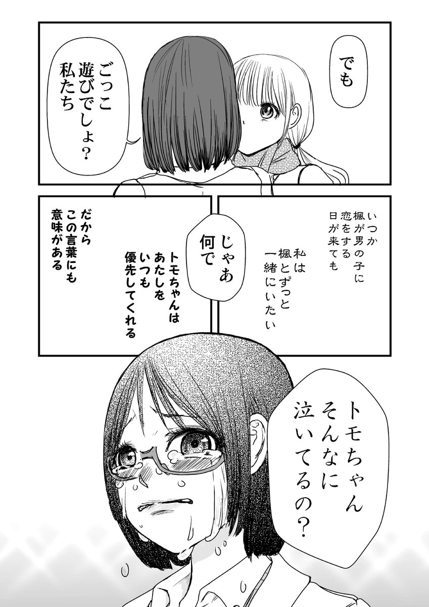 5/6 