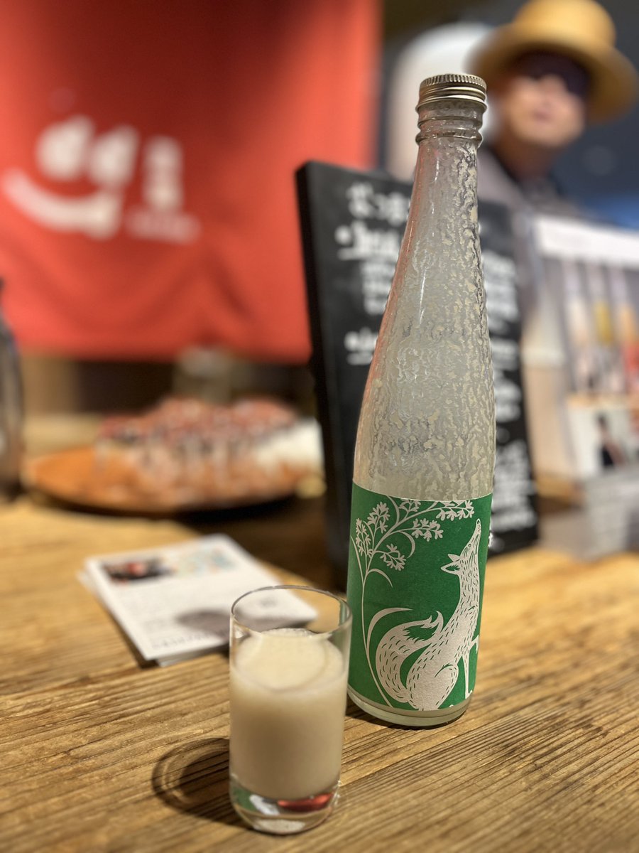 🏮本日開催🍶
つづくをたべる 角打ちBARハッピー太郎醸造所のどぶろくスタンド【d47食堂 開催】
d-department.com/item/DD_EVENT_…