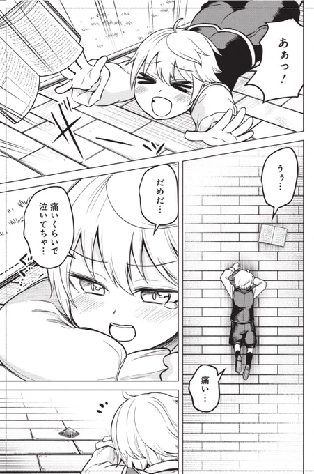 (3/11) 