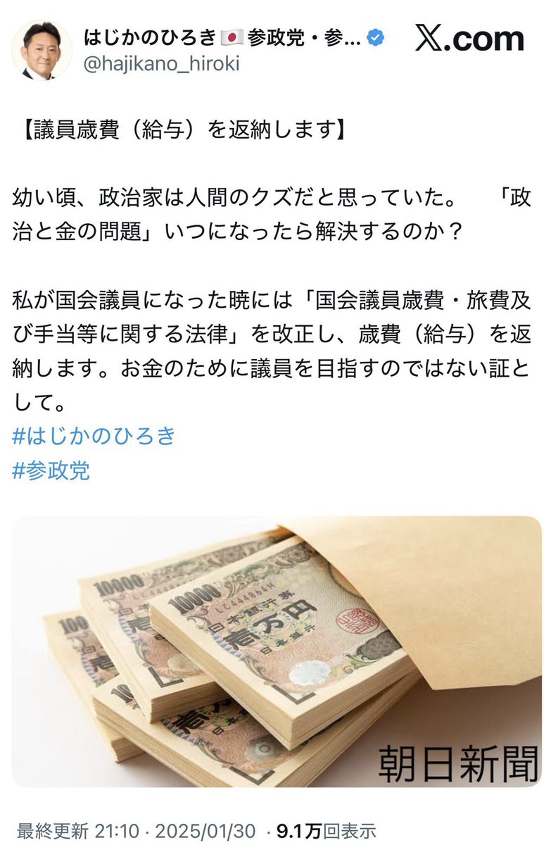 西麻布の母🔮 tweet media