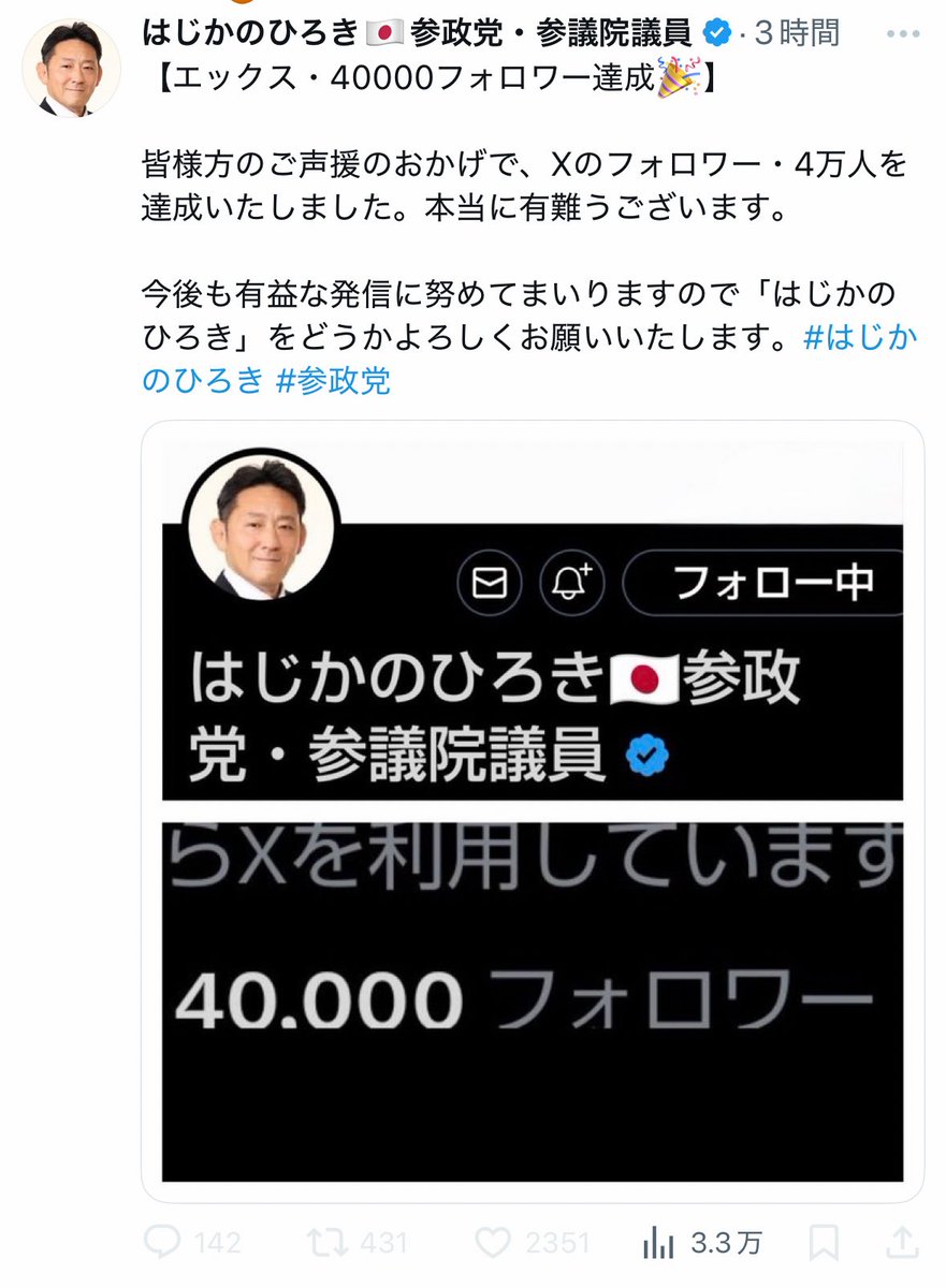 西麻布の母🔮 tweet media