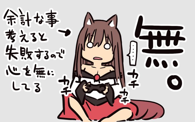 ※コンボ継続中の様子 