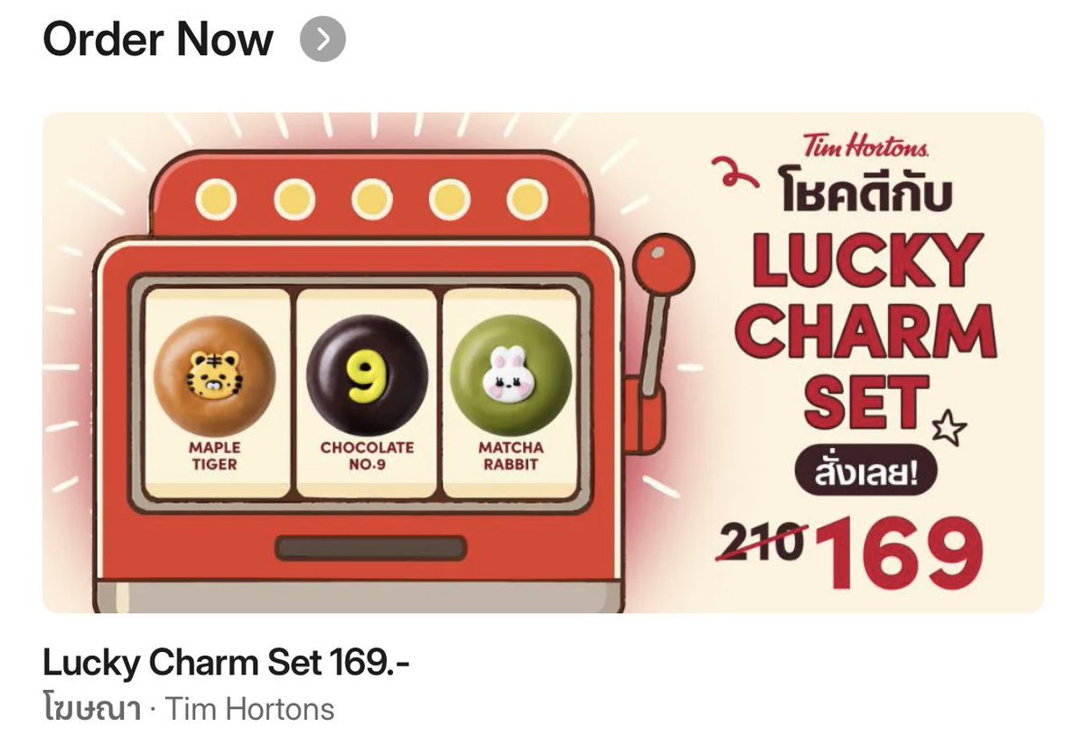 0nyourtam's tweet photo. น่ารักอะ สมกับที่ชื่อเซ็ท lucky charm มาก 🐯9️⃣ 🐰🍩
#TimHortonsTHxTDS4inBKK
#TimHortonsTH https://t.co/cLDwMrKPdJ