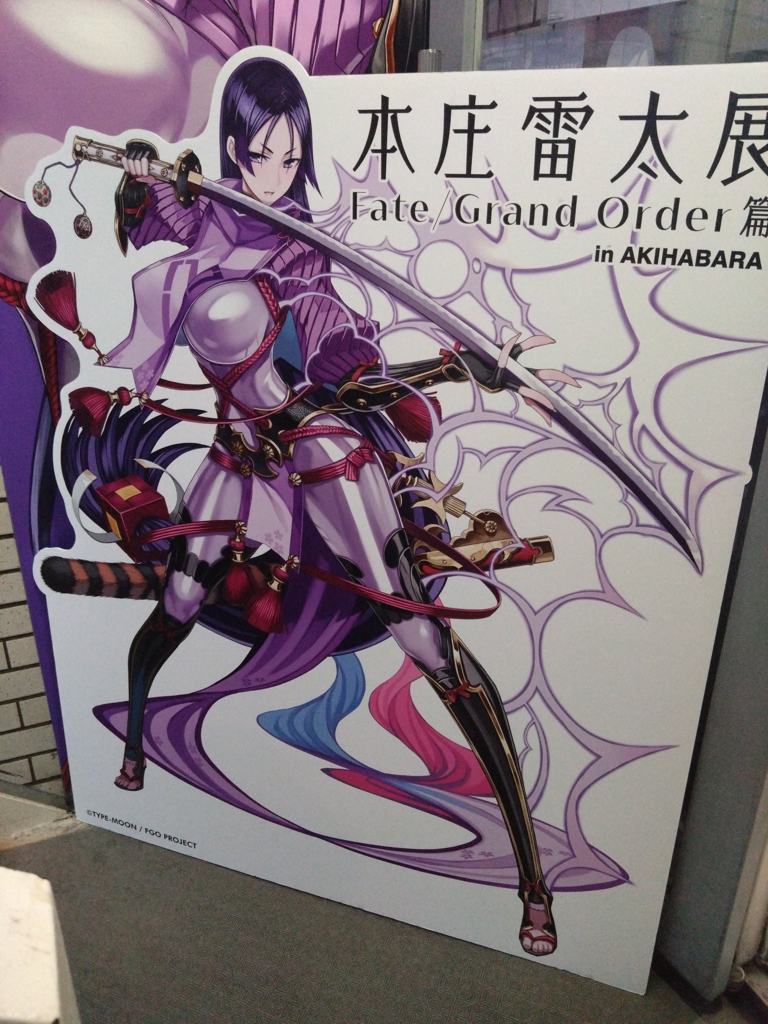 おがわ 5.1-RELEASE on X: 