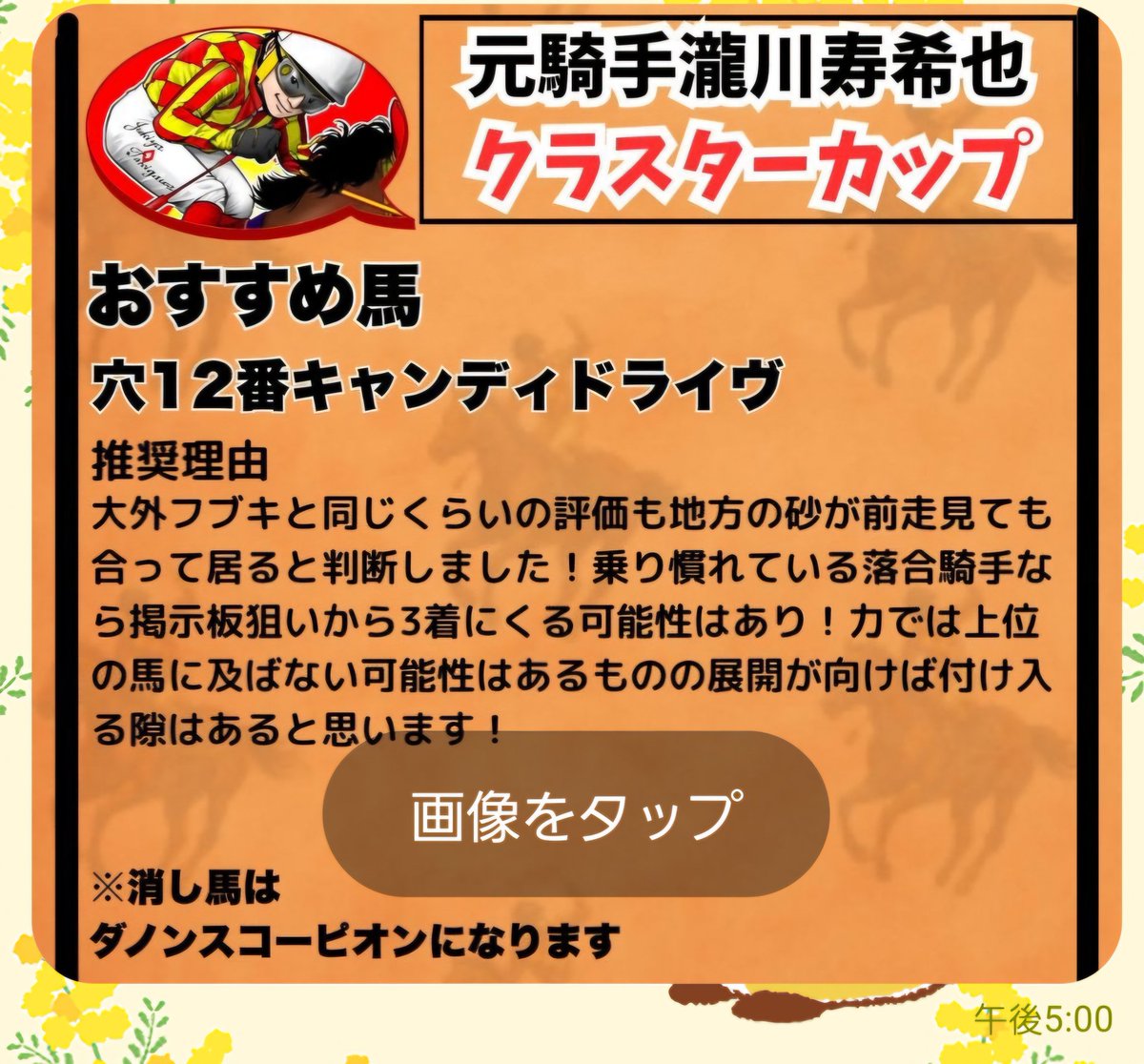 『極希少』 チャンピオンズフェスティバル 2015 TOP 32 極希少』 チャンピオンズフェスティバル 2015 TOP 32 極希少