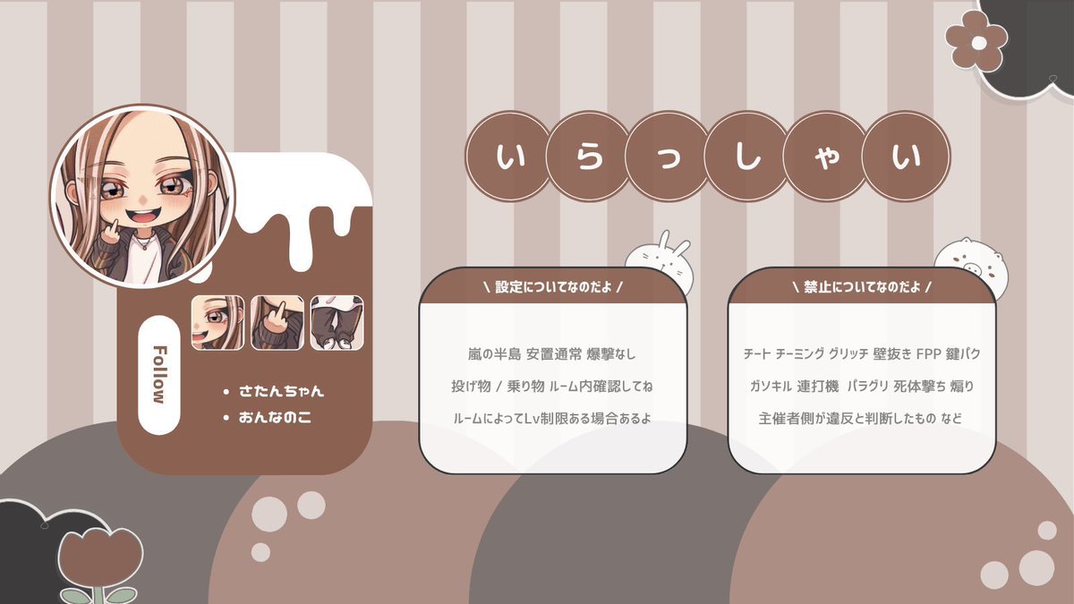 Babu_2__'s tweet image. ︎︎ ︎︎
 ︎︎♡┈┈┈𝖢𝗈𝗅𝗅𝖺𝖻 𝖱𝗈𝗈𝗆︎︎ ┈┈┈♡

 ︎︎୨୧ - 8/11  19:00    #19時

 ︎︎୨୧ - 𝟣𝟢𝟢𝟢 - 𝟧𝟢𝟢×𝗉  #デュオ

 ︎︎ 𝗙𝗥応参 各ff mark
    ୨୧ -🫧@Babu_2__ 🐭@Rouge_Apiii 

 ︎︎ -  𝗽𝗮𝘀𝘀 𝗷𝘂𝘀𝘁  - @_4mqx 
 ︎︎