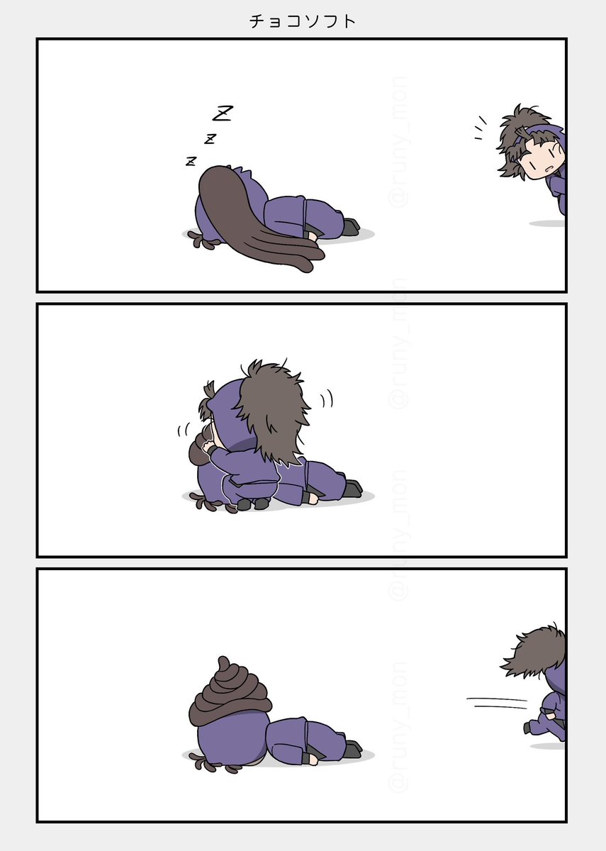 るにぃ tweet media