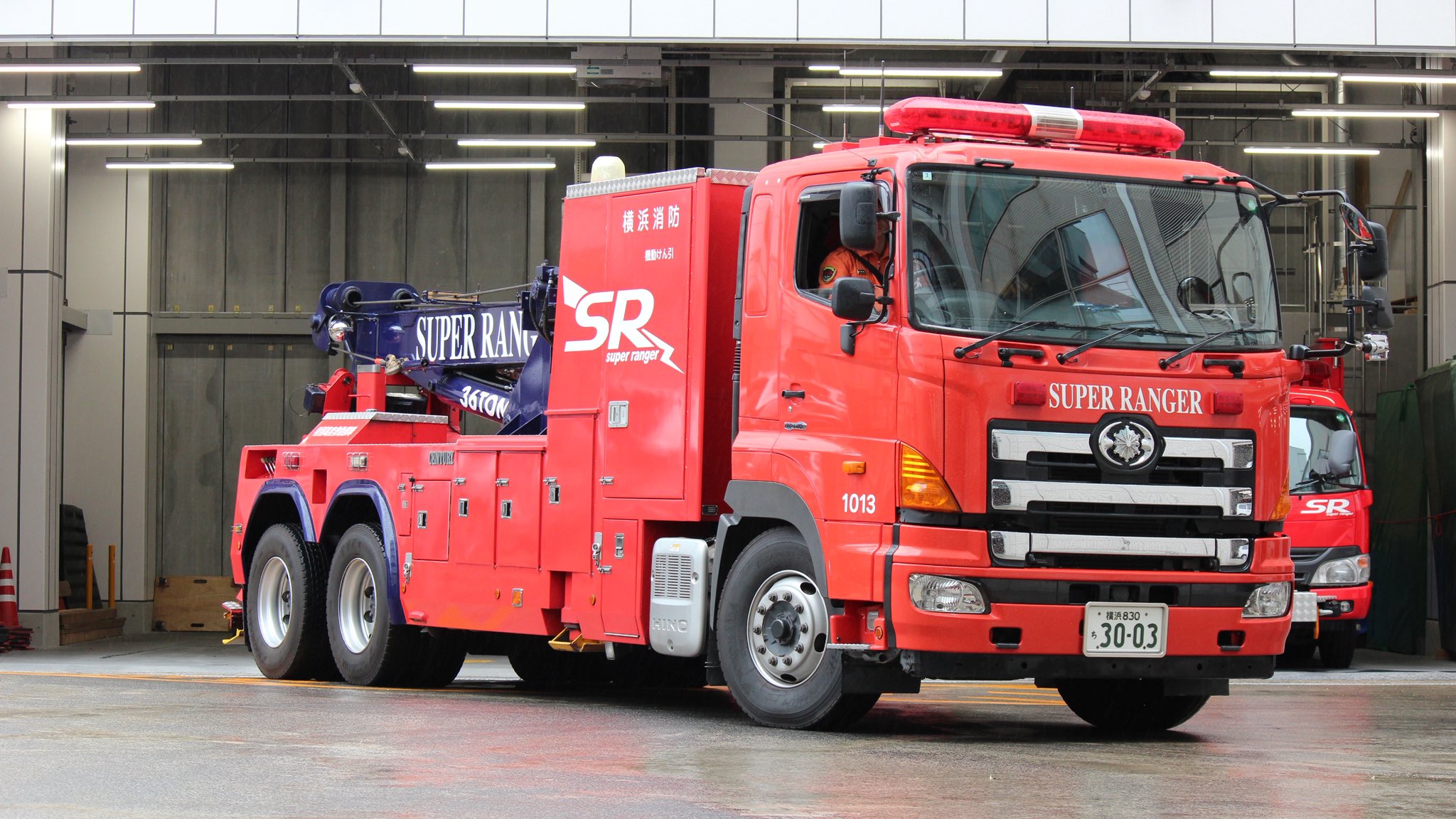 IBARAKI RESCUE HITACHI on X: 