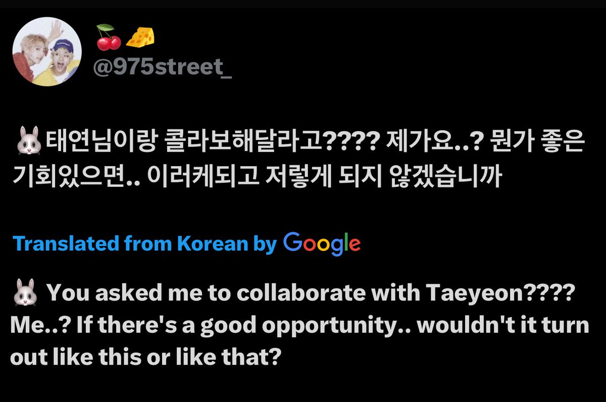 리오👾 🇸🇦 is waiting for jk x taeyeon collab tweet media