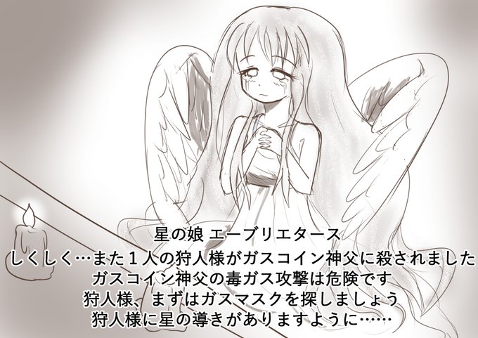 オレ ブラッドボーン チョットワカル 