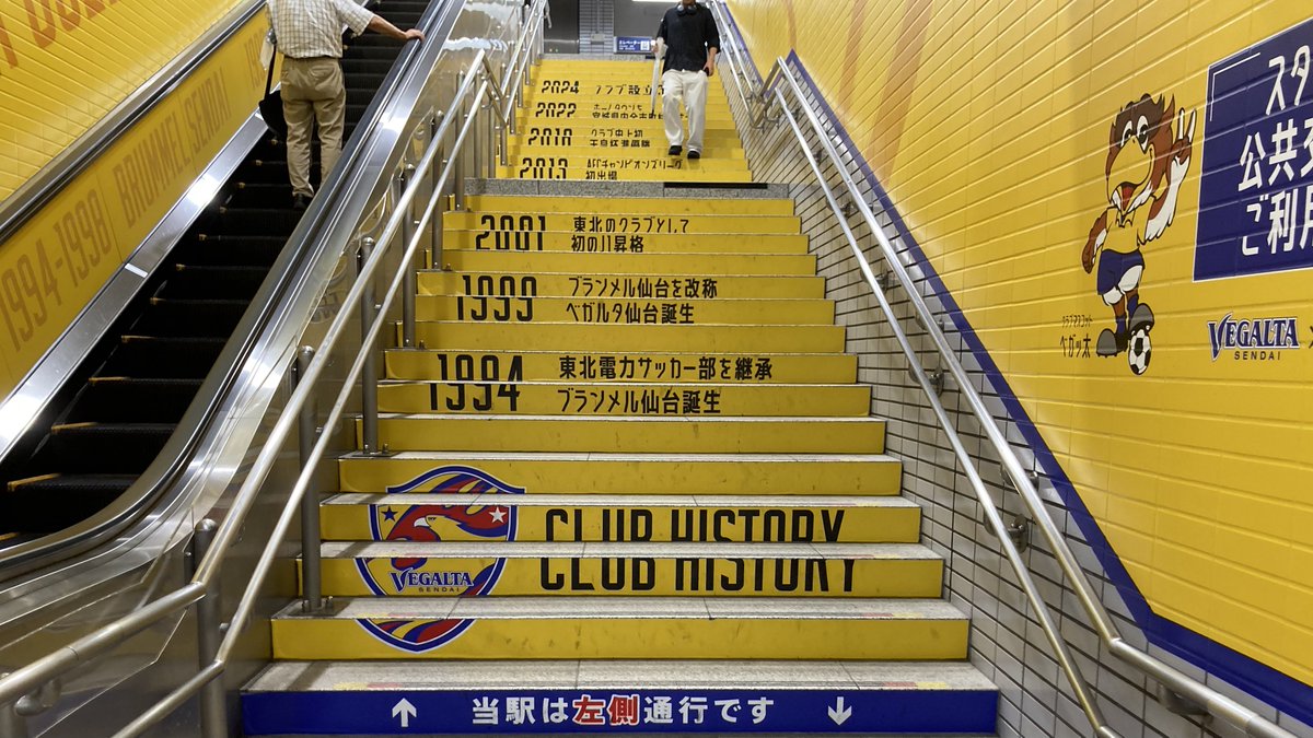 楽しかった！！