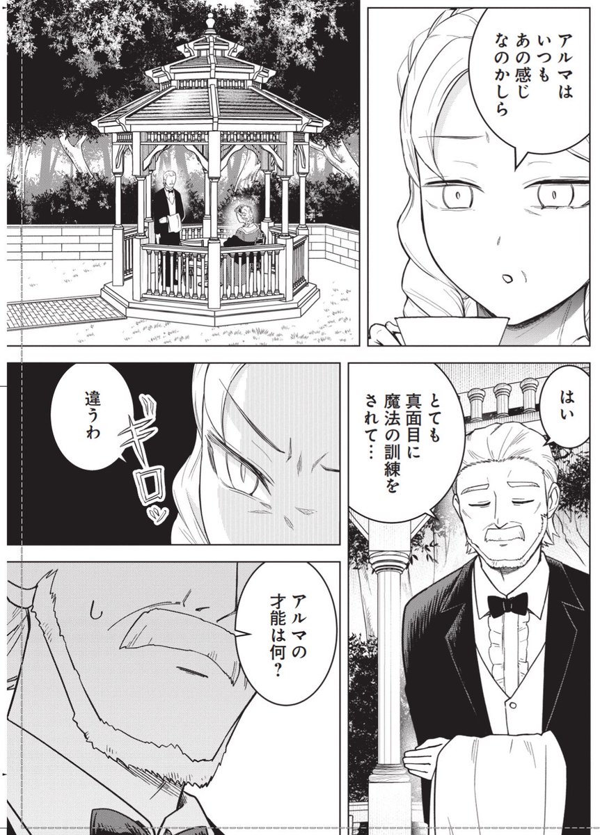 (2/11) 